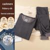 Комплект термобелья из кашемира и шелка Mulberry с немецким двухсторонним флисом для мужчин и женщин - идеально подходит для осени и зимы.