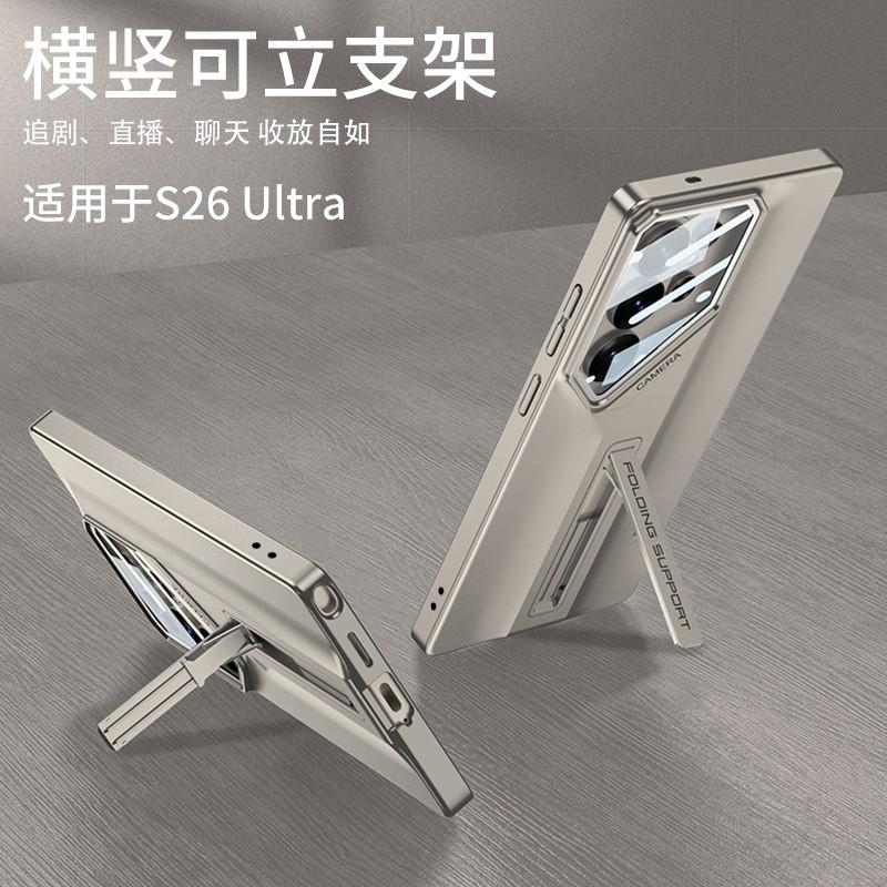 Ультратонкий магнитный чехол для телефона со встроенной подставкой для Galaxy S26 Ultra S25 Вырез под камеру Защитная крышка