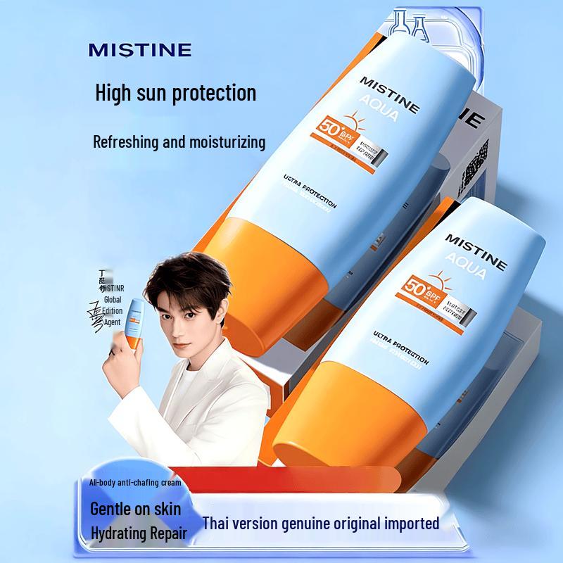 Mistine Тайский желтый крем SPF50+ PA+++ Солнцезащитный крем для лица 60 мл