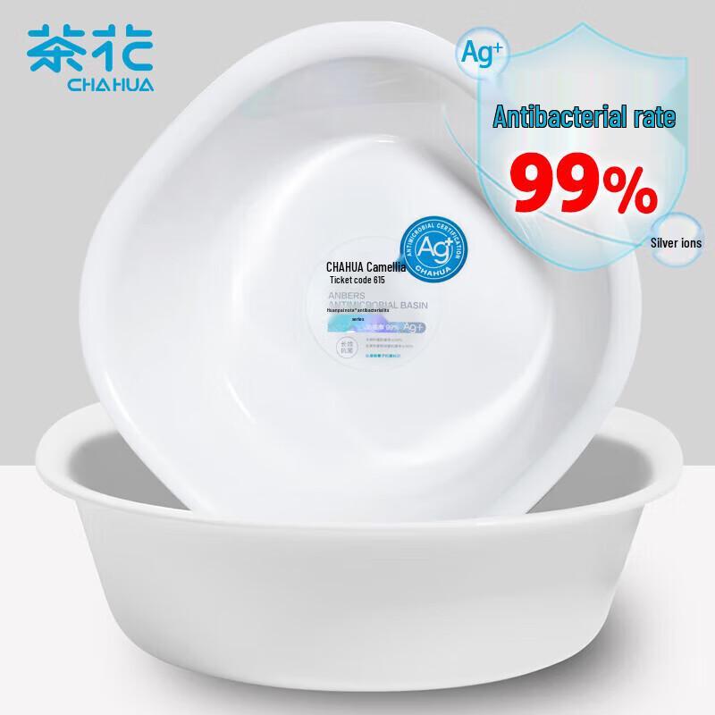 Chahua Antibacterial Plastic Wash Basin