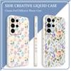 Великолепный цветочный чехол для телефона Samsung Galaxy S26 Plus Ultra Силиконовая крышка