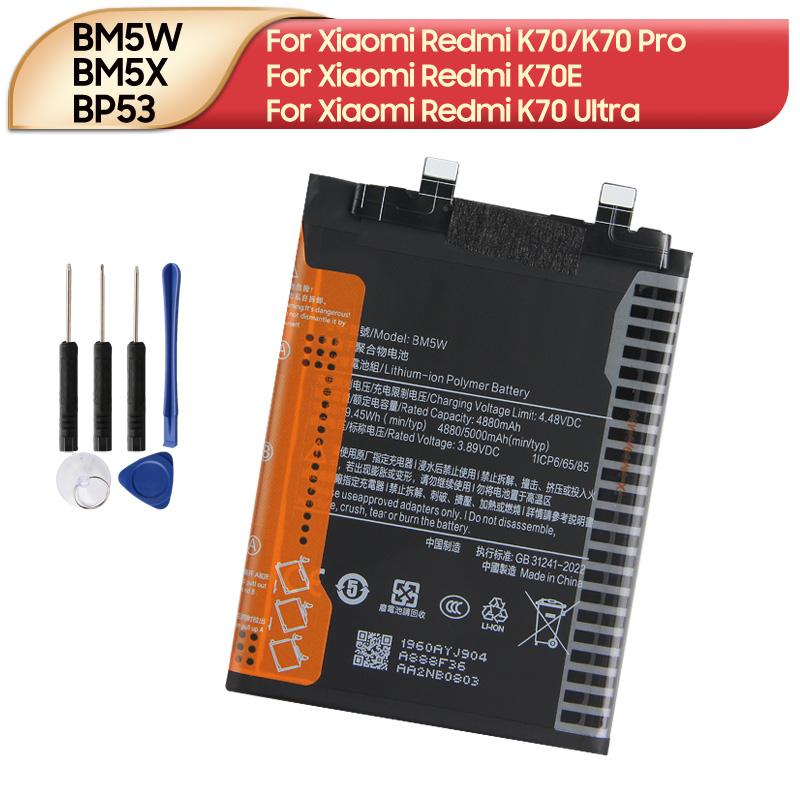 НОВЫЙ Запасной аккумулятор BM5W Для Xiaomi Redmi K70 Redmi K70 Pro BM5X Для Xiaomi Redmi K70E BP53 Для Xiaomi Redmi K70 Ultra