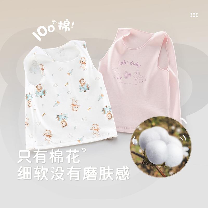 Bear Double-Sided Fabric Vest