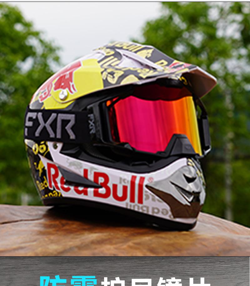 Новые двухслойные очки FXR с защитой от запотевания для внедорожной езды, катания на горных велосипедах и лыжах.