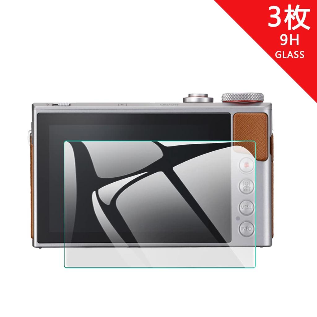 EternalStars Camera Screen Protector Glass with 9H Hardness for Full Coverage and Compatible with Canon PowerShot G9 X Mark II and PowerShot G9 X