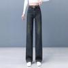 Женские джинсы высокого класса цементно-серого цвета: 2025 Весна Повседневные Брюки с высокой талией, узкими штанинами и широкими штанинами