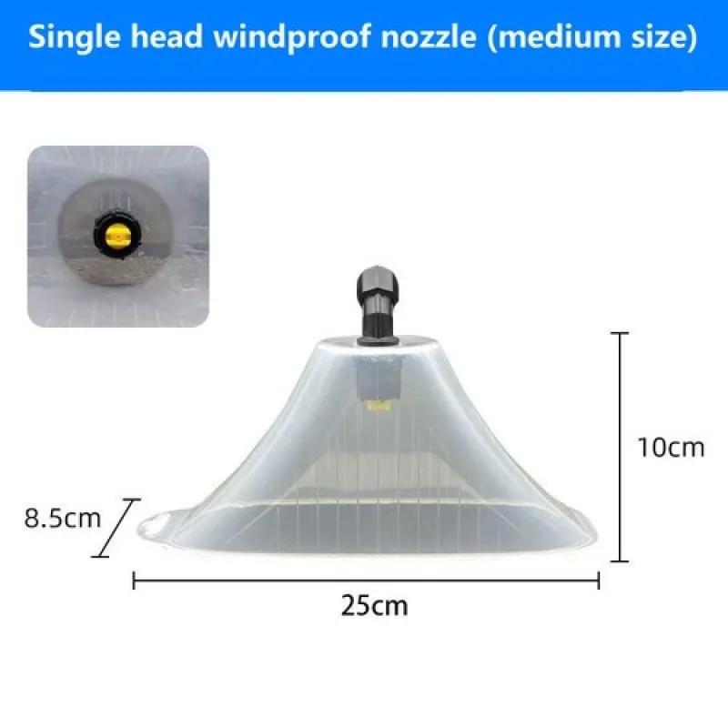 Садовый ветрозащитный распылитель Мощный дождеватель Чехол Прозрачное веерное распыляющее сопло для сельскохозяйственных ирригационных принадлежностей