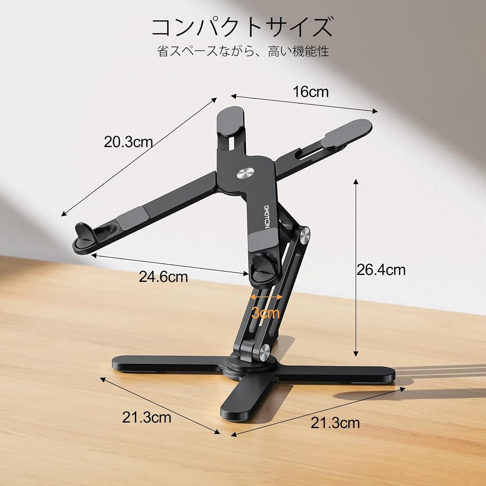 OMOTON Laptop Stand [360° Rotation x Foldable] Laptop Stand, Computer Stand, Tablet Stand, Laptop