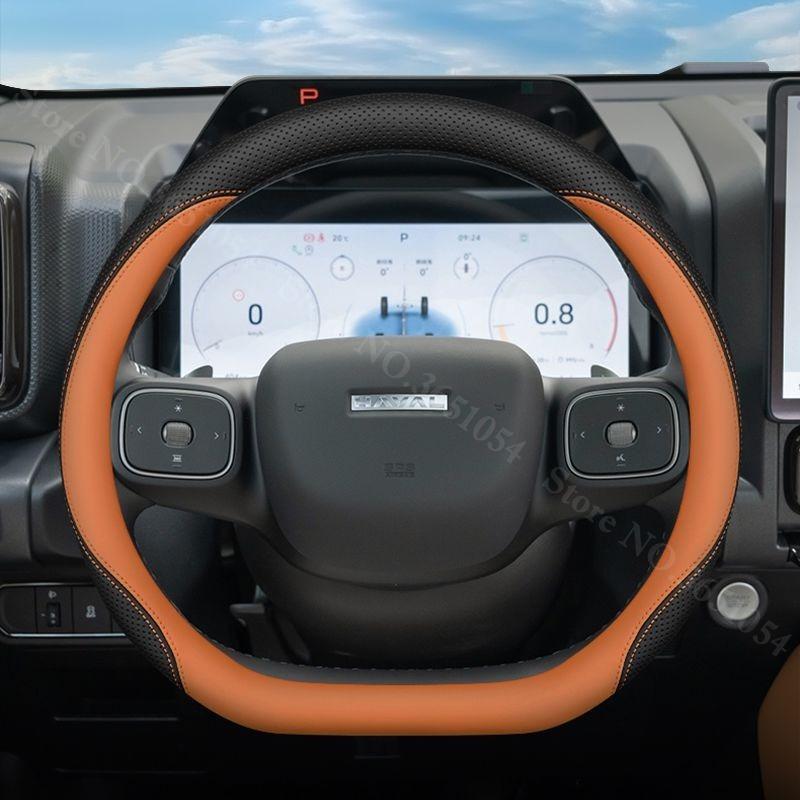 Для Haval Menglong Raptor 2026-2026 Кожаная дышащая чехол на руль автомобиля Противоскользящие чехлы на ручку автомобиля Аксессуары для интерьера