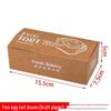 Disposable 2-Cavity Egg Tart Packaging Boxes (100-Pack)