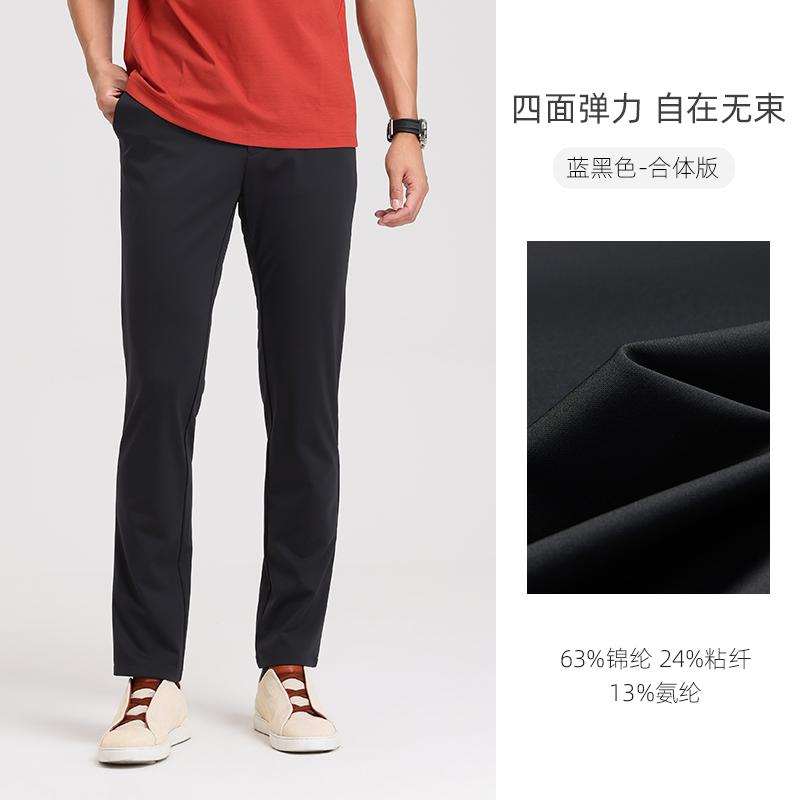 Langdeng Business Casual Pants Men's Straight Leg Pants
