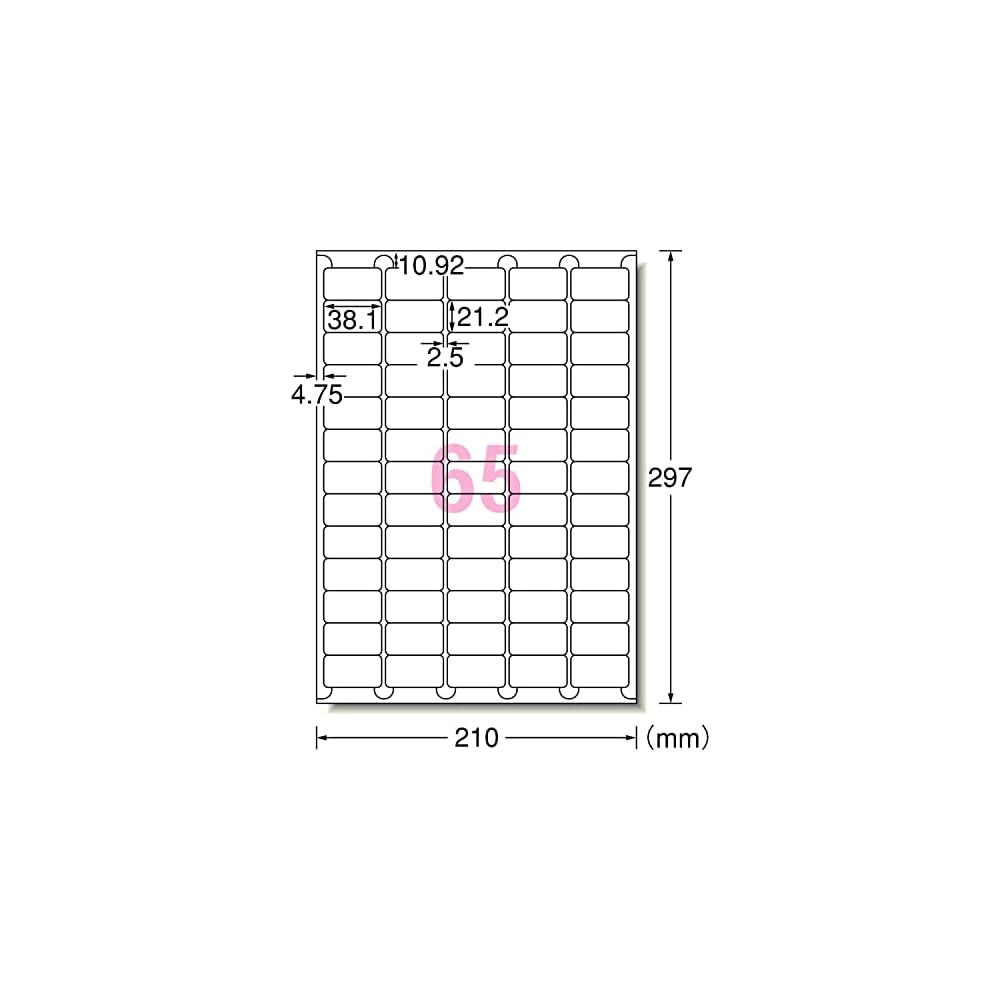 A-One Label Seal (HG) 65 Labels per Sheet 76265