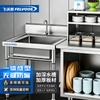 FELVOOS Stainless Steel Single Bowl Kitchen Sink
