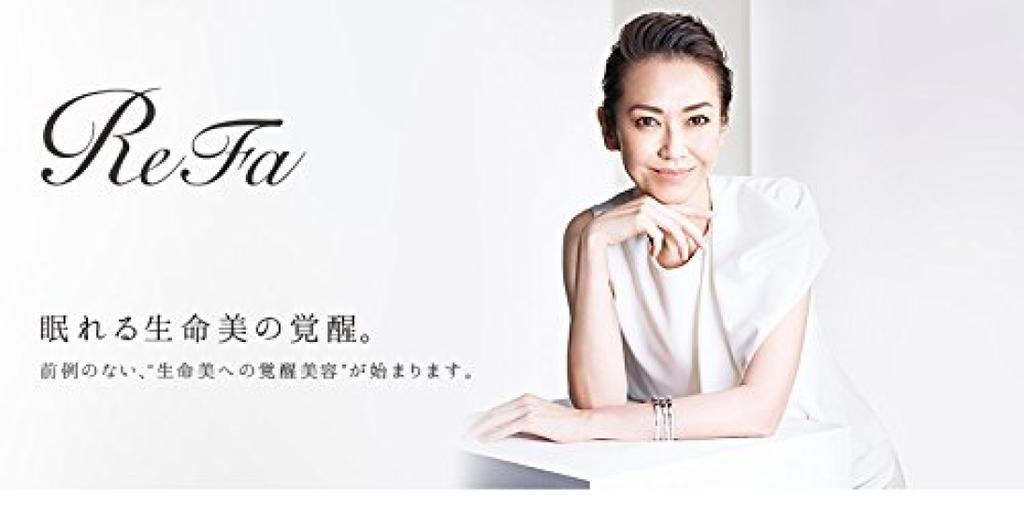 MTG ReFa Crystal CARAT FACE Beauty Roller Facial Equipment Оригинальный продукт