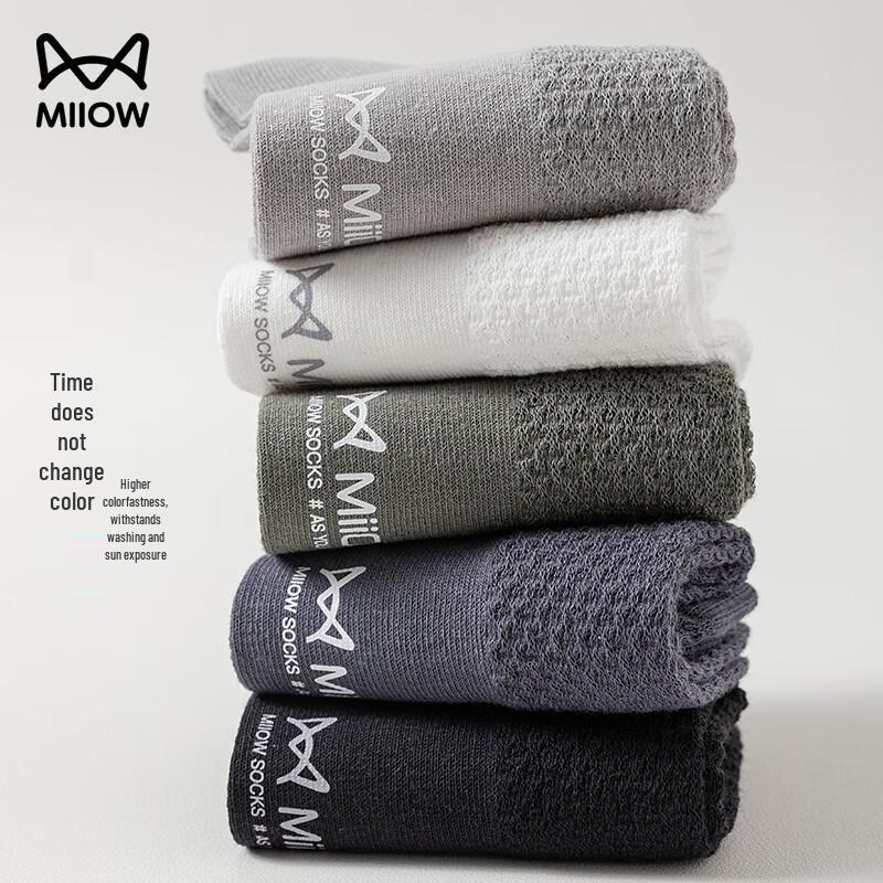 Мужские носки MaoRen, 100% хлопок, устойчивые к запаху, дышащие, средней длины (5 пар)