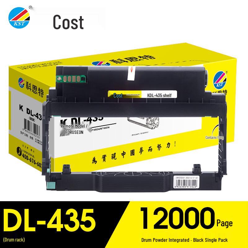 Совместимый фотобарабан KST DL-435