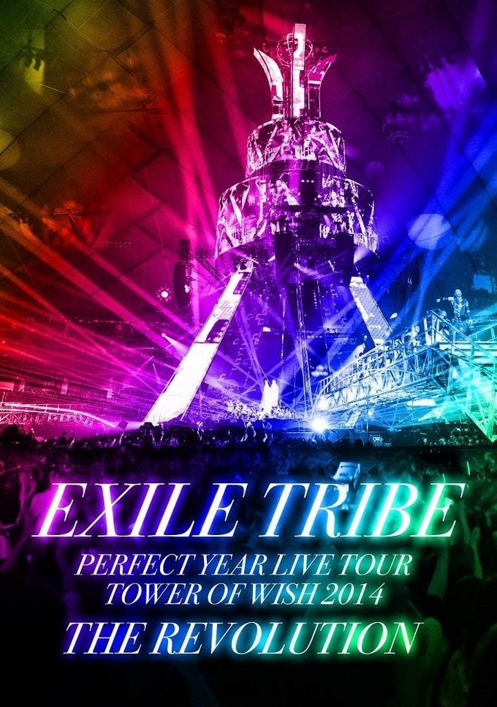 DVD EXILE TRIBE Exile Tribe Perfect Year Live Tour RZBD5987567 Rythm zone 2015 Японский Поп Б/у