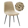 Velvet And Jacquard Short Back Chair Cover Bar Seat Covers Dining Covers Chair Stretch Dust Cover For Home Hotel Bar Wedding