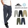 Cliff Mayer Suzushige Easy Pants 2445114 (M, 15: Gray)