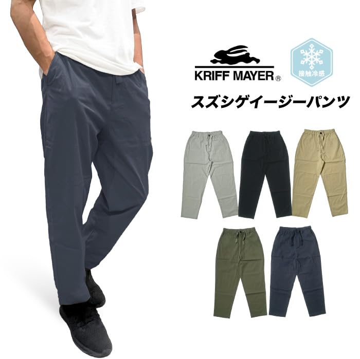 Cliff Mayer Suzushige Easy Pants 2445114 (M, 15: Gray)