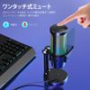 KASIMO USB Condenser Microphone Gaming Microphone PC Microphone RGB Lighting Volume Adjustment Mute Button Headphone Output Terminal Unidirectional