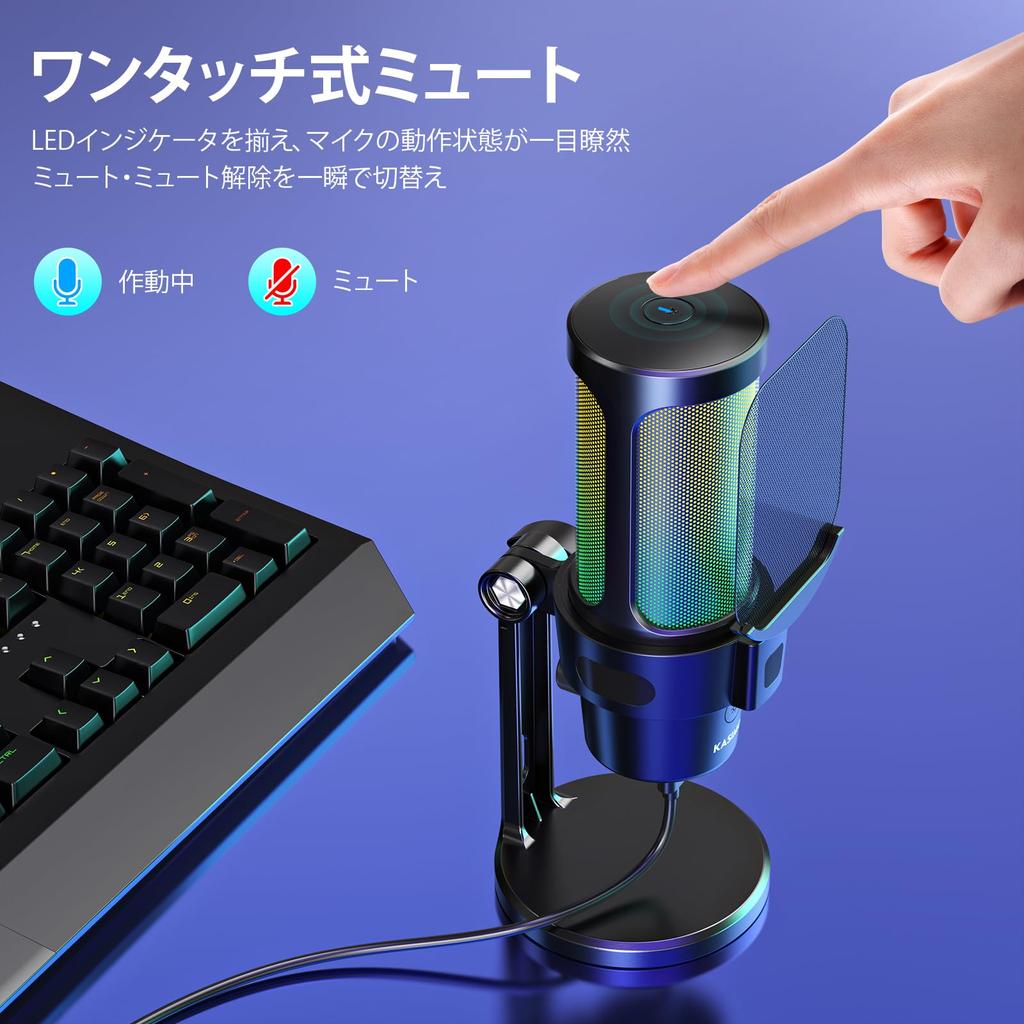 KASIMO USB Condenser Microphone Gaming Microphone PC Microphone RGB Lighting Volume Adjustment Mute Button Headphone Output Terminal Unidirectional