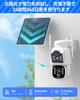 Simultaneous Outdoor Security 4MP Auto PIR Motion Detection Dual Lens, 2-Way RecordingVORGUT Solar-Powered Camera, + 4MP, Tracking,