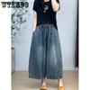 Summer Embroidered Jeans Wide Leg Pants for Women Elastic Waist Loose Casual Cropped Pants