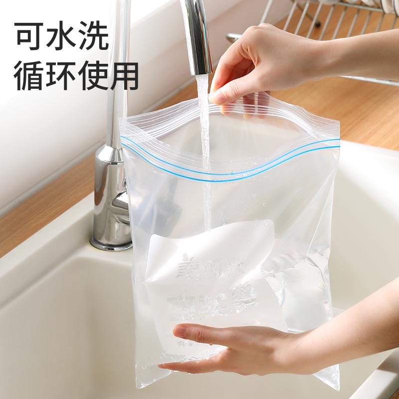 Food Storage Bags, 70 Count, Airtight Bags, Disposable, for Home Use, Refrigerator And Freezer, Fresh-Keeping Vegetable Self-Sealing Bags