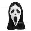 Horror Screaming Ghost Latex Mask Halloween Scary Skull Costume Party