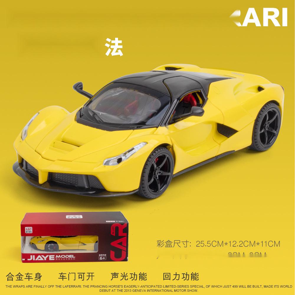 1:22 Laferrari convertible Alloy Racing Car Model Diecast Metal Toy Vehicles Car Model Gifts Recommended