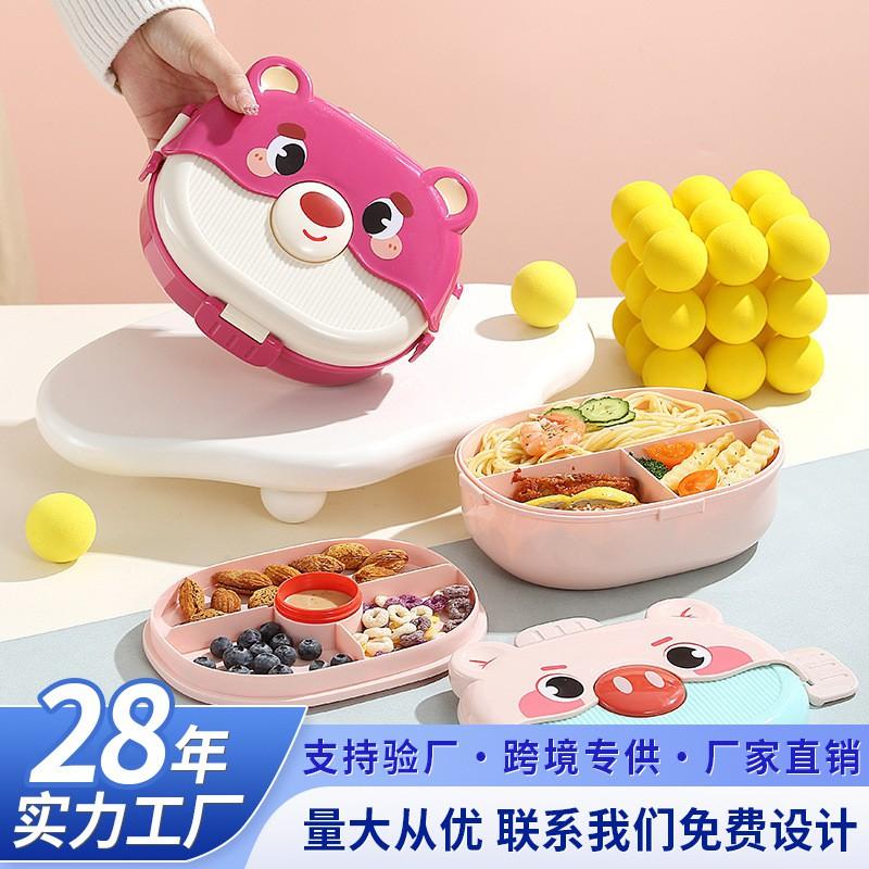 Kids Microwave-Safe Cartoon Lunch Box With Fork Spoon Sauce Compartment 4-Section Bento School