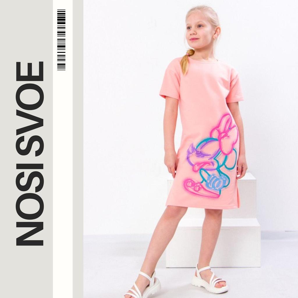 Sun-dresse (Girls) Summer 6260-057-33-1 HC