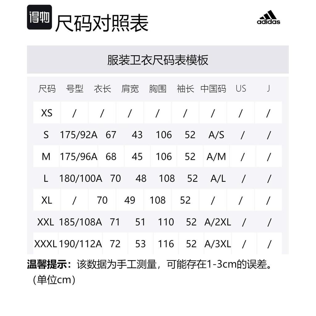adidas Толстовки Мужские Черные С Капюшоном Умеренная Обычная GM6458