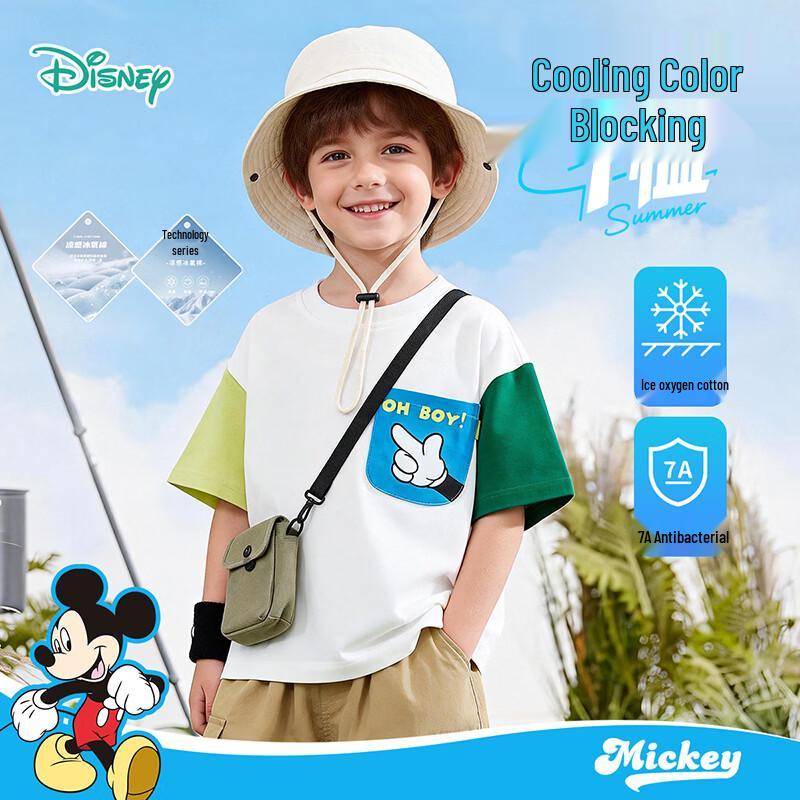 Disney Майка с коротким рукавом для мальчиков, охлаждающая