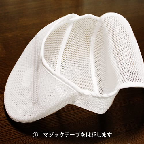Cap Washing Net, Made In Japan, Authentic TANI Co. Product
