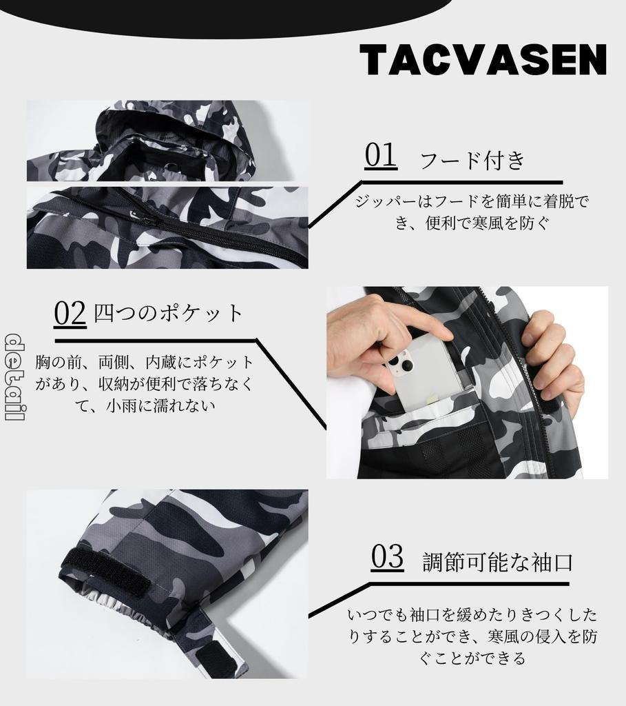 Mountain Light Jacket Windbreaker Jumper Outdoor Water Repellent Lightweight Autumn Winter Spring Camping Black Camouflage M [TACVASEN] Men's