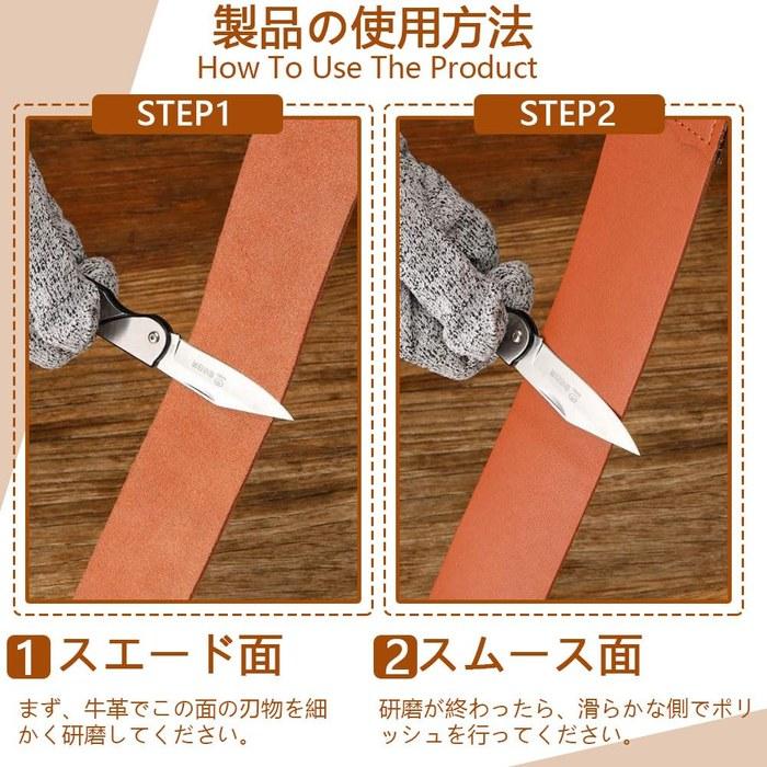 Leather Honing Stone Brown 1 Pack Razor Sharpener Leather Whetstone (47.3 x 5.8cm)
