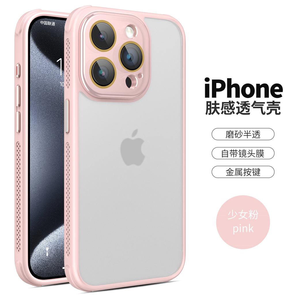Чехол для мобильного телефона Apple 16 iphone15 продвинутое ощущение простой iphone16promax боковая теплоотдача четыре угла противоударный