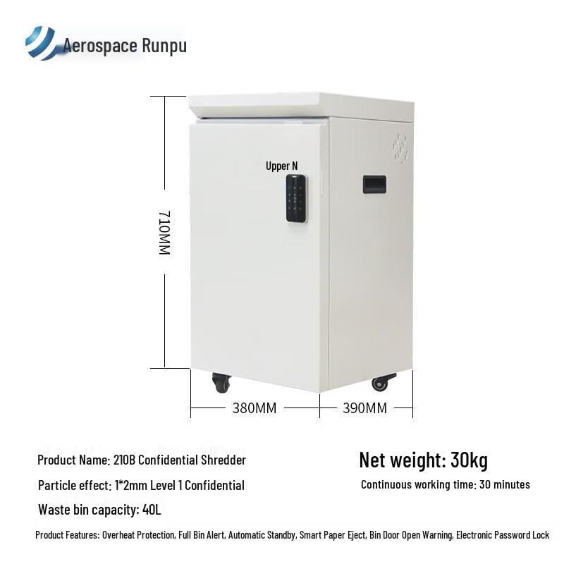 Высокозащищенный шредер Hangtian Runpu HT-210B с микро-резкой, штекер CN (адаптер в комплекте)