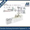 Тайваньская золотая посуда Электромагнитный клапан Серия MVSP-156C DC24-H