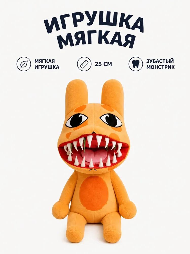 Soft Toy / Animal Hospital Toy / Animal Hospital