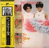 Виниловая пластинка SUPREMES Greatest Hits 14 VIP10126 TAMLA MOTOWN 1976 Япония SoulFunk Б/у