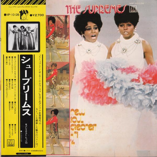Виниловая пластинка SUPREMES Greatest Hits 14 VIP10126 TAMLA MOTOWN 1976 Япония SoulFunk Б/у