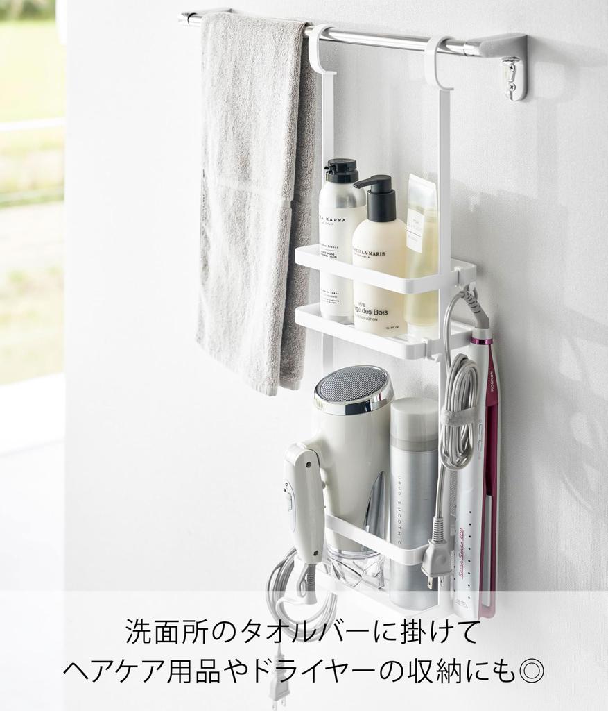 Настенный держатель для душевых принадлежностей Yamazaki, 2-уровневая подвесная стойка-дозатор, Белый, 19,3 см Ш x 10 см Г x 59,5 см В, Модель 8460