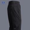 Luomeng Men's Ice Silk Breathable Casual Pants