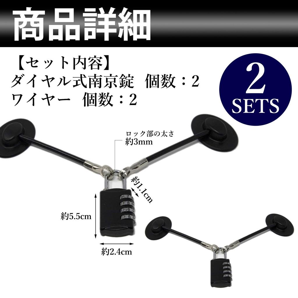 Felimoa Refrigerator Door Lock Wire Infant Elderly Dial Padlock Set of 2 Anti-Theft (Black)