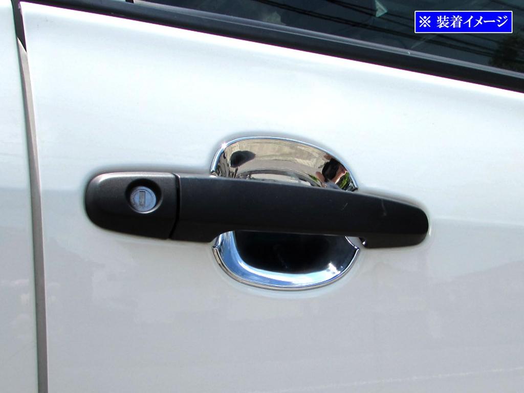 BRIGHTZ Probox Hybrid NHP160V Chrome Plated Door Handle Covers NHP160 P160 NHP Probox Hybrid Hybrid (Plate) [DHC-SARA-132]