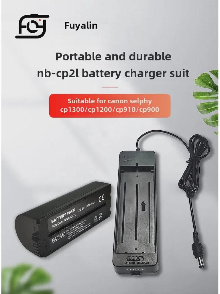 Зарядное устройство CP2L для фотопринтеров Canon CP1200, CP1300 и CP900