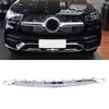 Хромированная нижняя накладка переднего бампера для Mercedes W167 Gle & 53Amg 2020-2022